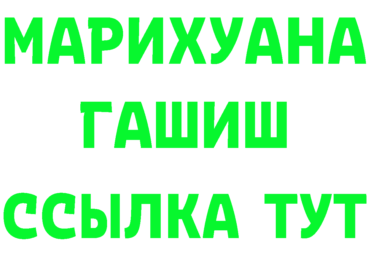 Продажа наркотиков shop состав Никольское